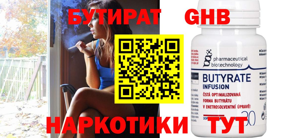 ГАШИШ Анжеро-Судженск