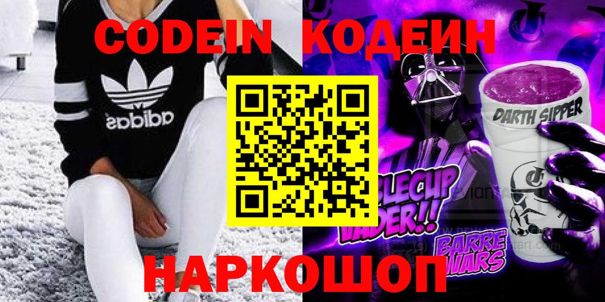 ГАШ  Вход с VPN  МАРИХУАНА  Лсд 25  Анжеро-Судженск  АМФ   ГАШИШ  Мефедрон кристаллы  APVP СОЛЬ кристаллы 