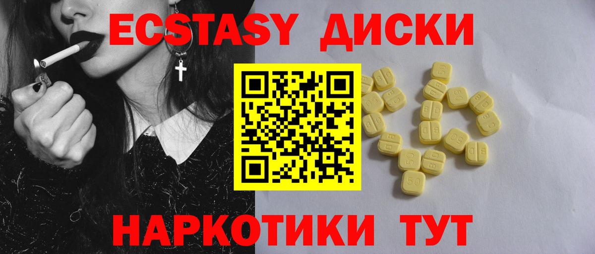 купить наркотик  ЭКСТАЗИ  это Telegram  Ecstasy louis Vuitton  Вход с VPN  Экстази 250 мг  Анжеро-Судженск 