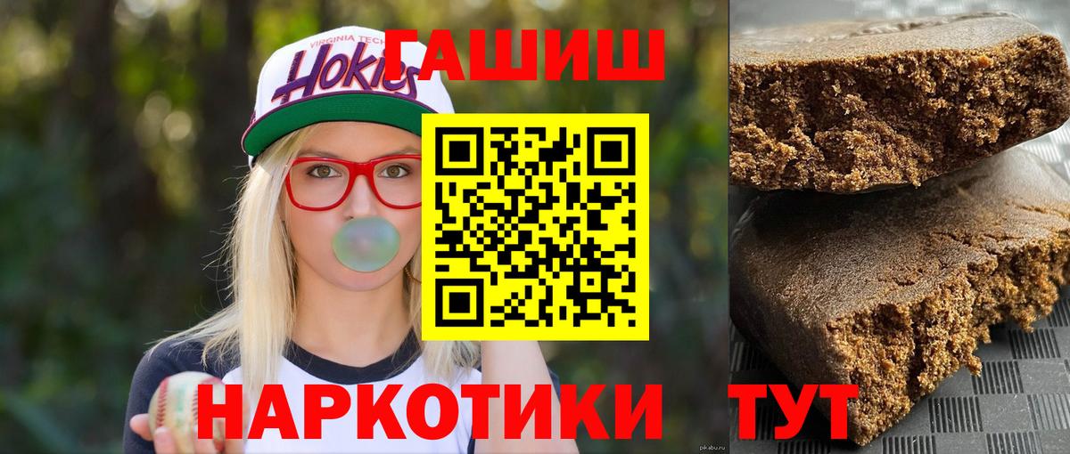 ГАШ Cannabis Анжеро-Судженск