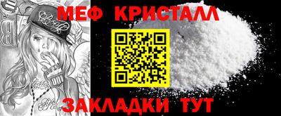 стаф Тула