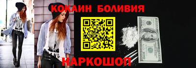 МДМА Тулун