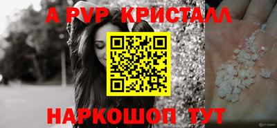 ALPHA PVP Туймазы