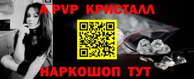ALPHA PVP Туймазы