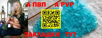 ALPHA PVP Туймазы