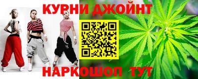 МДМА Тулун