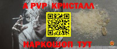 ALPHA PVP Туймазы