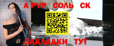ALPHA PVP Туймазы
