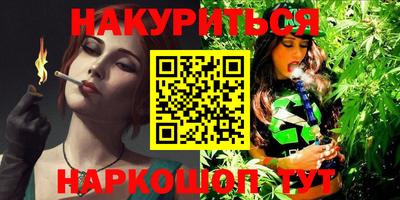 МДМА Тулун