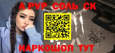 стаф Тула