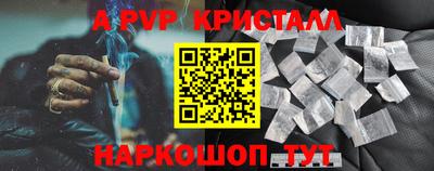 ALPHA PVP Туймазы