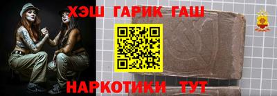 МДМА Тулун