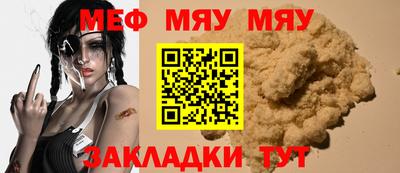 МДМА Тулун