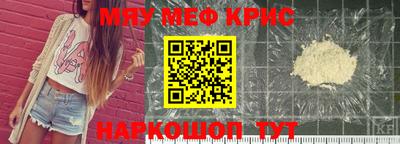 МДМА Тулун