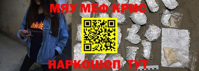 стаф Тула