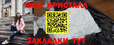 МДМА Тулун