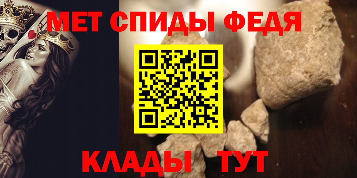 Анжеро-Судженск  МЕТАМФЕТАМИН винт  МЕТАМФЕТАМИН винт  Вход с VPN 