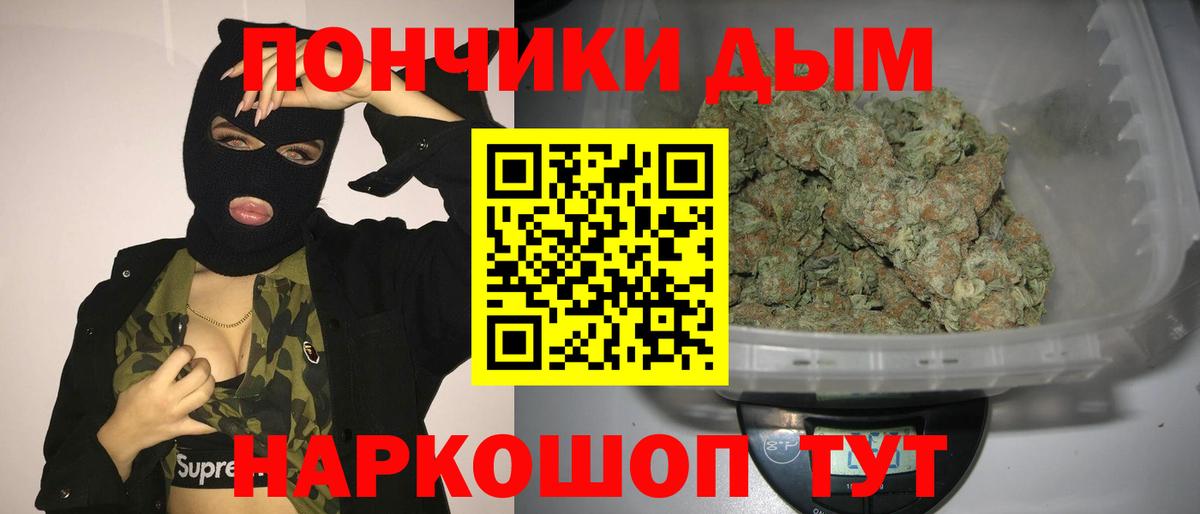 Марихуана VHQ Анжеро-Судженск